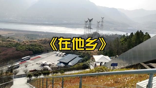 三峡大坝景区,旅游随拍 #三峡之巅 #宜昌旅游