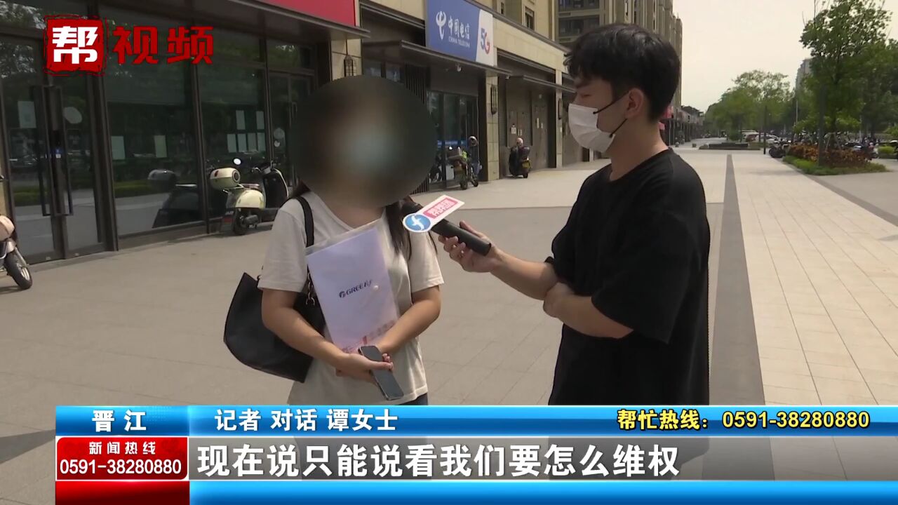 门店突然关闭 数十份空调订单无法履行 负责人处理方案遭质疑