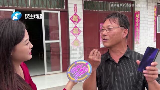 河南新密:儿子结婚,父亲做电子请帖,收到礼金后提现却被卡住?