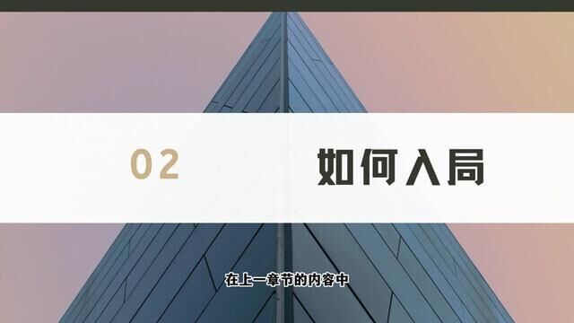 怎么入行除甲醛,新手必看(二),加盟vs拜师 如何选择适合自己发展的路线入行?#小成本创业 #2023创业 #怎么学除甲醛