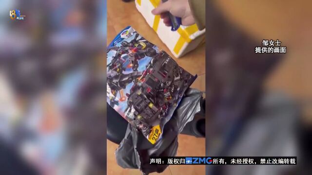 二手平台买乐高“哈雷摩托” 收到10块钱积木