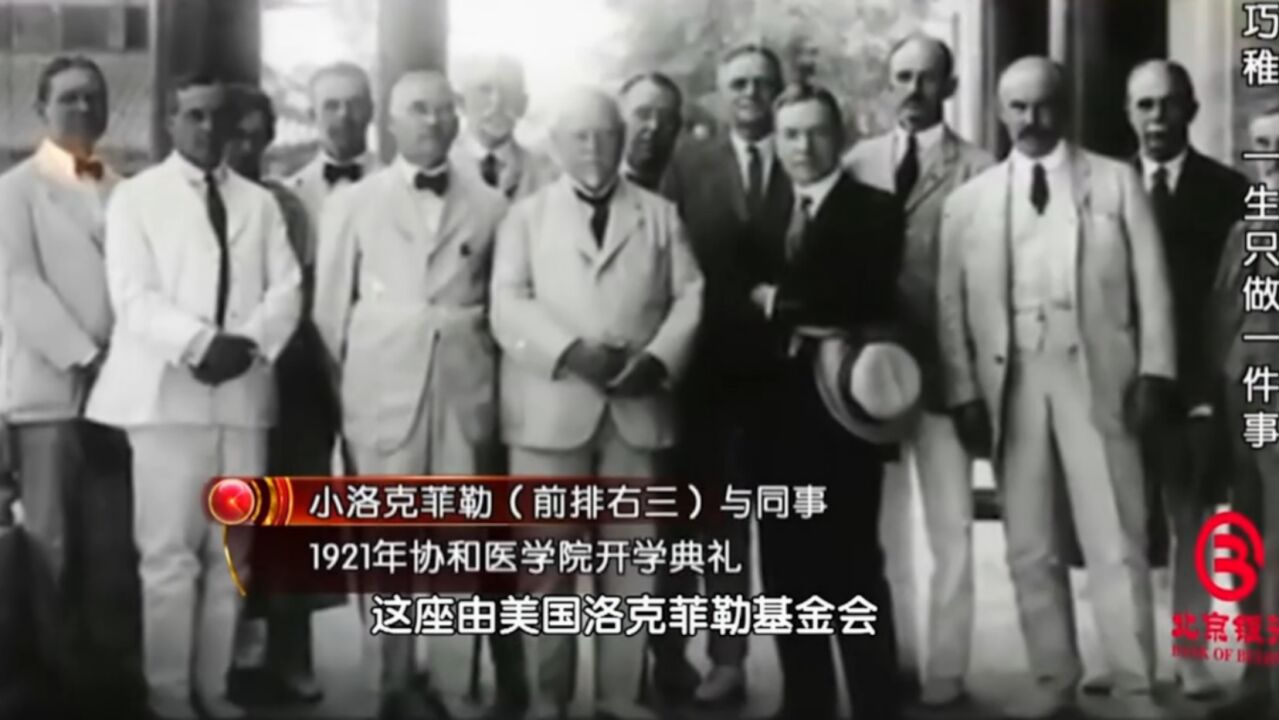 1929年经过八年努力,林巧稚在协和毕业时,获得了“文海奖”