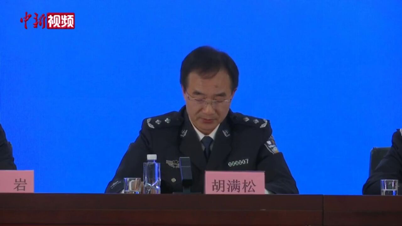 江西警方回应为何100多天后才发现胡某宇下落