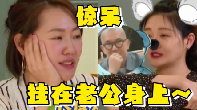 大S讲述和具俊晔初次见面场景,尺度太大惊呆小S:你太大胆了!