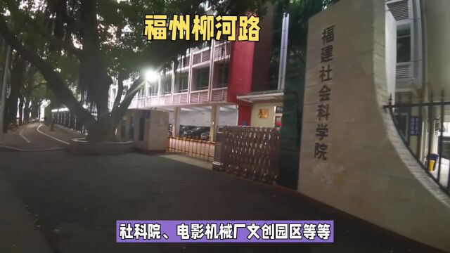 福建影视文化创意产业园,老厂房焕发新活力