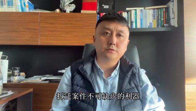 拆迁案件维权之政府信息公开(一)