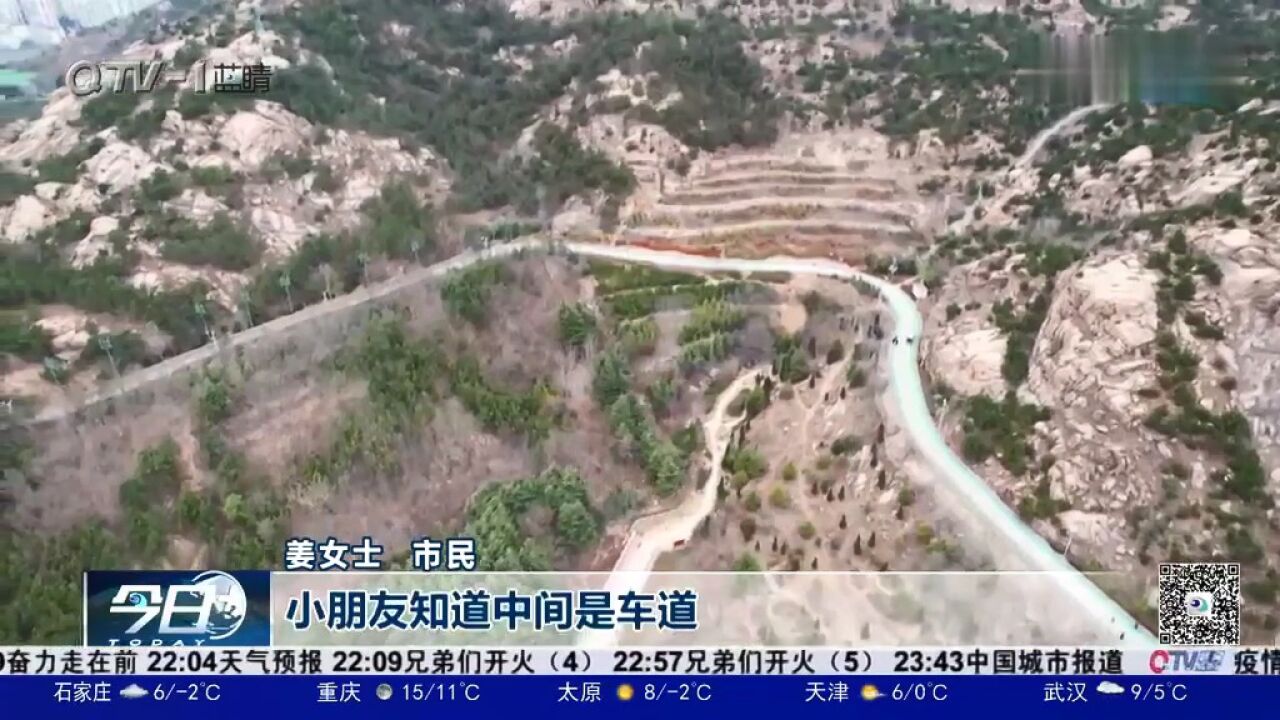 青岛金岭山公园,历经三年打造,曾经的“垃圾山”焕新归来