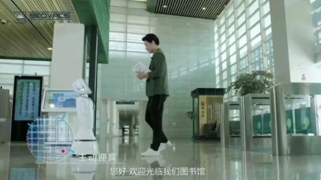 图书馆智能服务机器人