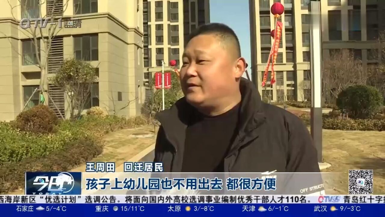 胶州李哥庄镇新型城镇化社区回迁交房仪式启动