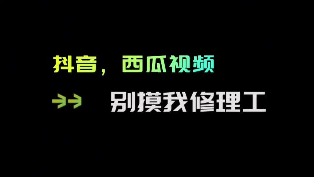 澳洲小哥加工卡特785D自卸卡车尾门支架,各种设备齐上阵,真厉害