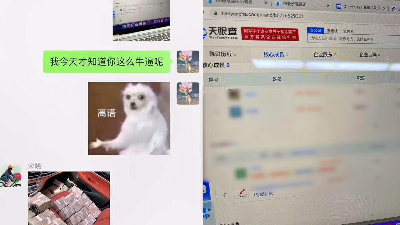 女子发现同村闺蜜是公司副董事,瞬间震惊向其求证:以后抱大腿了