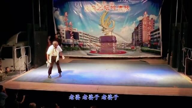 邹玉琛老师和宁金龙团长联袂表演的小品《排练》从头笑到尾.#舞台剧