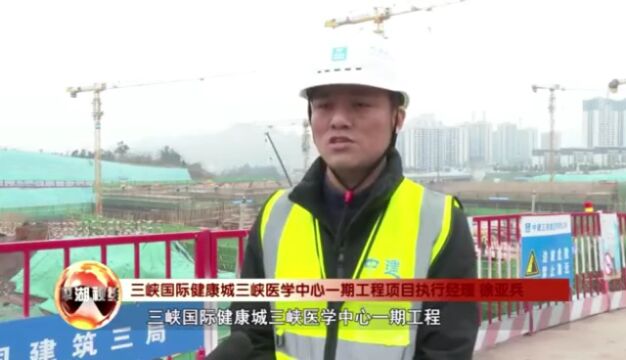 全线铺开!今年底,万州这一医学中心将建成……