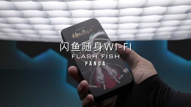 买了个充电宝还带1500G流量,出差外地随时享受WiFi不离身的体验#随身wifi #闪鱼随身wifi#数码科技