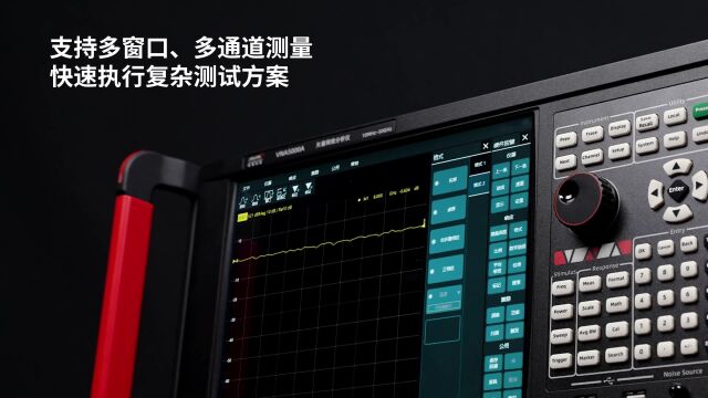 矢量网络分析仪,动态范围130dB
