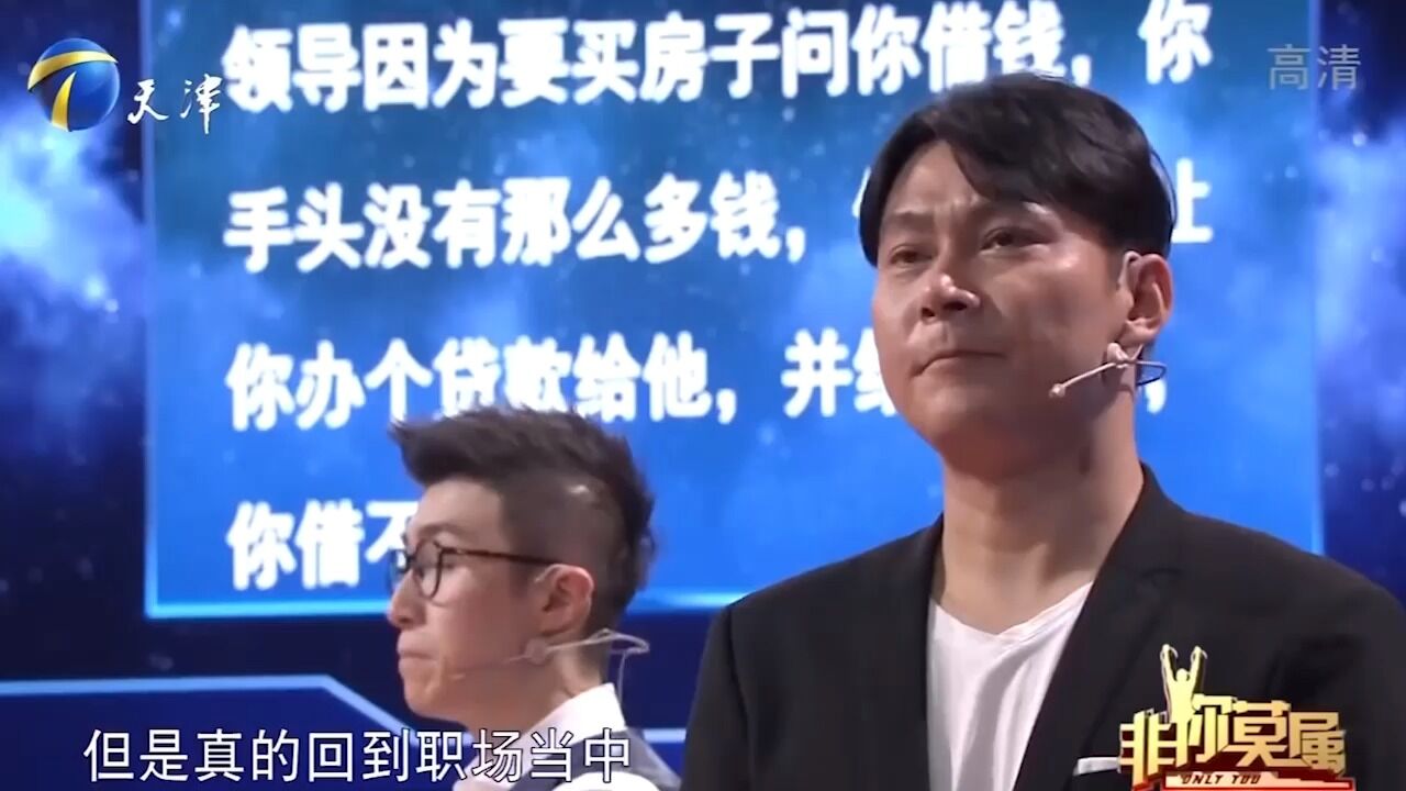 男子坚持做直播带货,选择心仪企业,获得机会丨非你