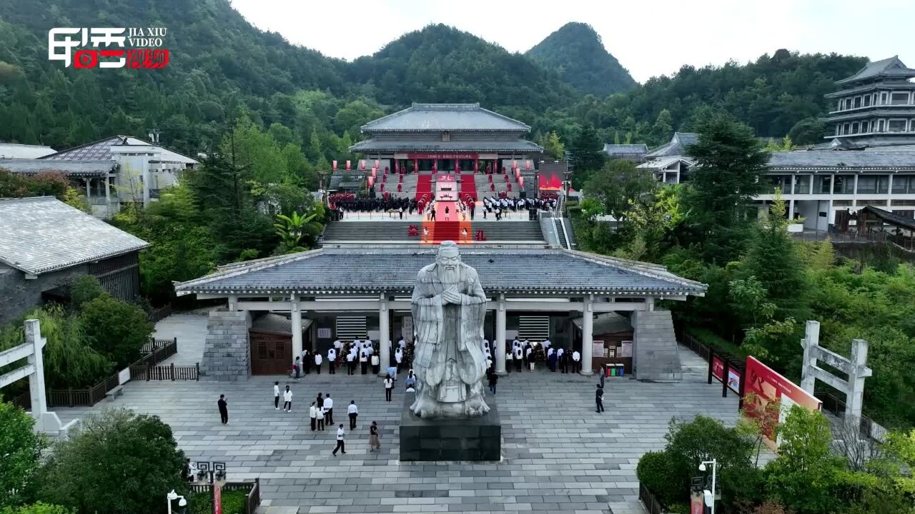 2023(癸卯)年贵阳孔学堂祭孔典礼举行 纪念孔子诞辰2574周年