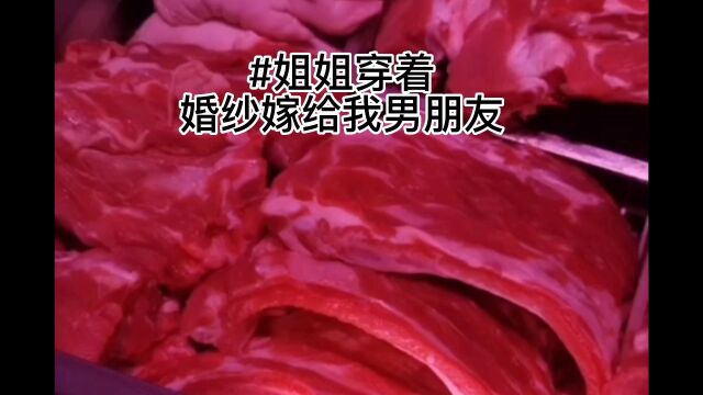 #有声小说#小说推荐,如果被自己一家人欺负会有什么下场?