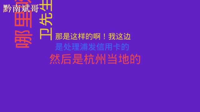 欠款逾期,催收长时间没还什么情况?得知特殊遭遇后立马安慰不要失望!