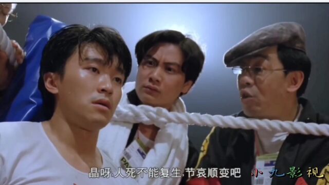 新精武门1991