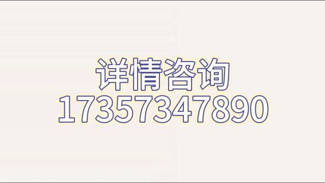 9月11日(鸿城预约链接视频)