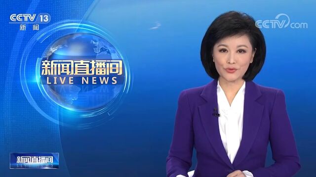 中国证监会:发布实施全面实行股票发行注册制制度规则