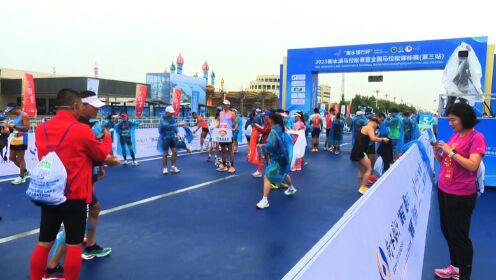 2023衡水湖马拉松赛暨全国马拉松锦标赛（第三站）成功举行
