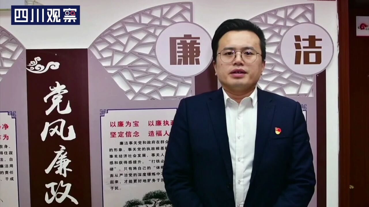 追记杨红丽①“杨”起信念 奉献在纪检战线