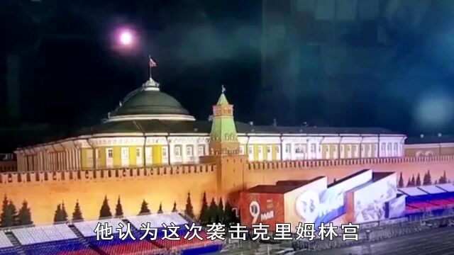 乌克兰提前设计好邮票,画面是无人机袭击克宫,真凶已露出水面?