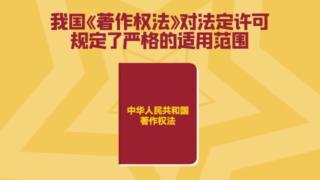 文小联说文艺丨健身直播播放背景音乐,需要授权吗?