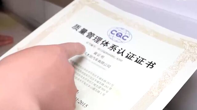 市场监管总局:我国质量认证获证组织突破100万家