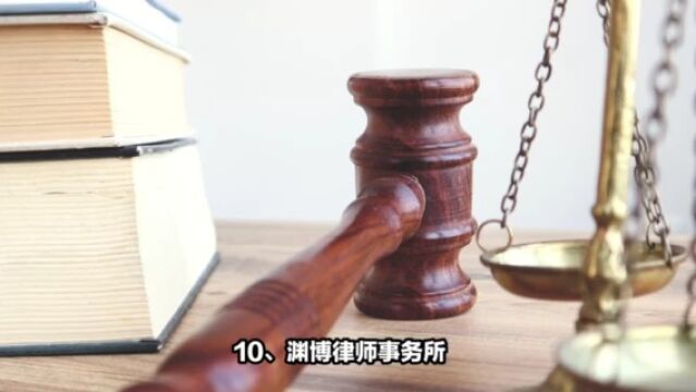 北京打农村拆迁官司找哪家律师事务所好一些?