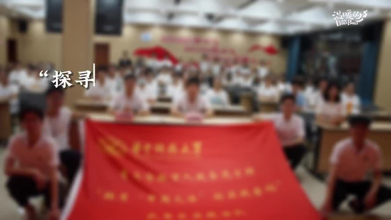 华科大青马学员探寻“中国之治”的实践密码