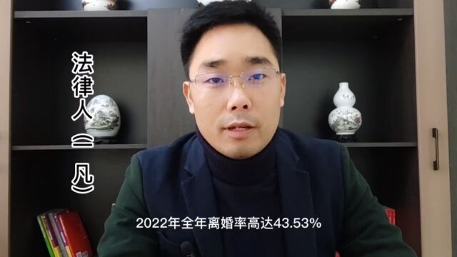 2022年离婚率最高和最低的城市排行榜出来了,有你的城市吗?