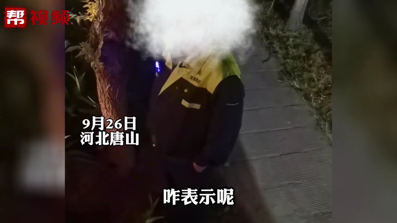 货车司机在车位外停车被保安要小费 保安队长:已开除 坚决不用