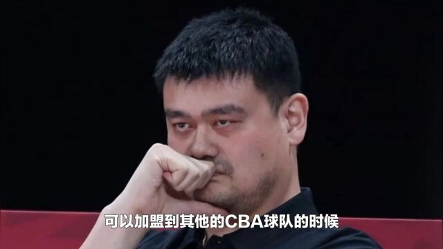 四方博弈!周琦自由身存疑,新疆遭罚后反击,篮协调查CBA公司