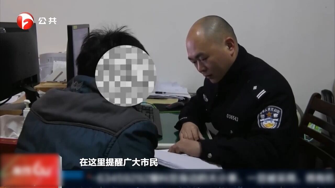 黄山徽州区:落入“甜蜜陷阱”,男子被骗十多万元