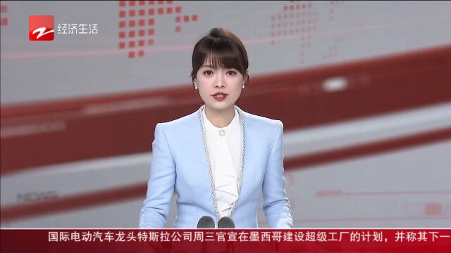 2023向阳而生 中国鞋都鞋类采购节启幕 鞋企称“信心很足”