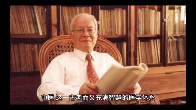 为什么有人不愿意承认中医?