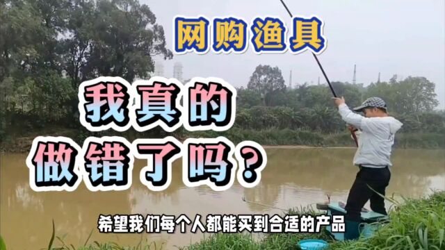 网上买渔具都便宜?错,懂行的钓友这几样都去渔具店买