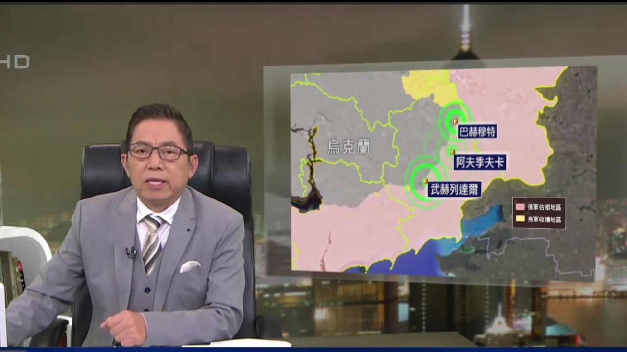 俄乌战争周年之际 战场有何新动向?如何解读信息战背后玄机?吕宁思解析