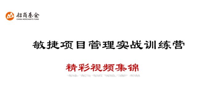 沙盘演练分享感言