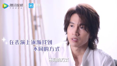 戏客专访X言承旭（下）：我不属于天赋型演员，享受成为萧寒的每一天！
