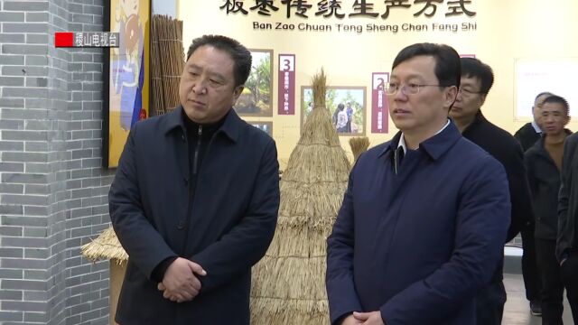 张华峰带队到我县考察交流农业产业 美丽乡村建设 农文旅融合发展工作