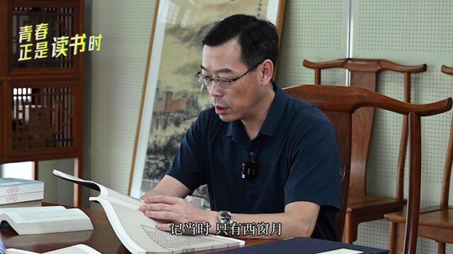 浙大邀你共读《稼轩词》,共抒爱国情 | 青春正是读书时ⷮŠ悦读篇