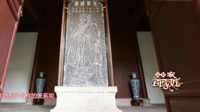 孔子夫妇楷木像,被视为孔氏至宝,如今在浙江衢州保存|百家姓