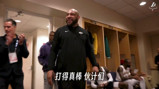 哈姆赛后更衣室演讲：这就叫做成长！