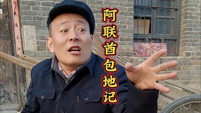 界河的土豆注定不会束缚在土壤里,它的每一片叶子都闪耀着自由的光辉!#村团二大娘#村团大宝哥#潮涌盖茨#1929生活美学@村团二大娘@村团曹