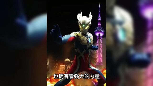 奥特曼宇宙同人魔法奥特曼