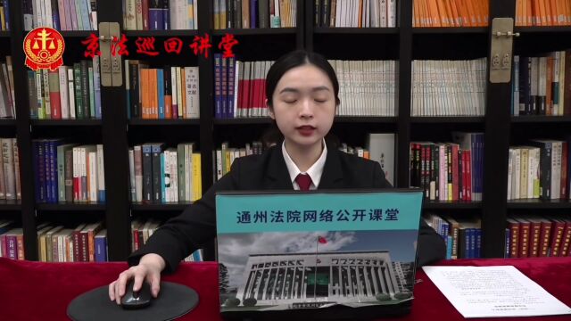 通法网络公开课 | “一站式”诉讼服务助力司法服务提质增效